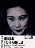 挠脚心vk初中生