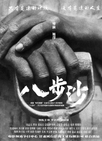 挠脚心vk初中生